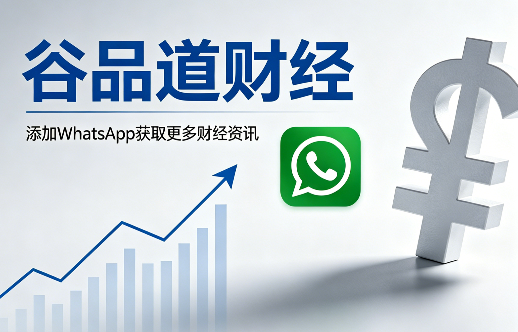 详情内页广告