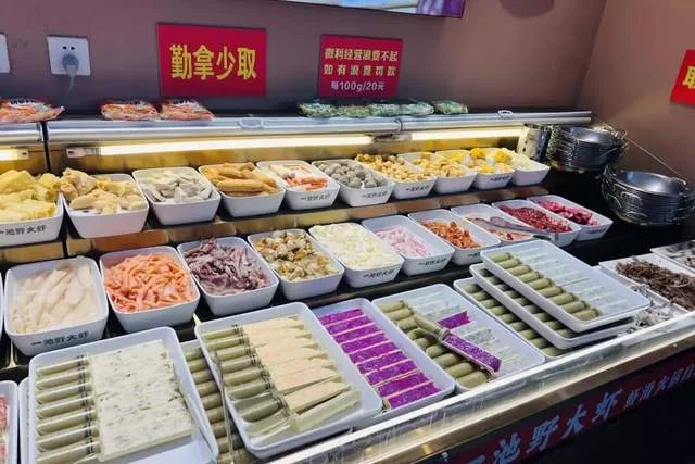 虾滑自助火锅门店图片