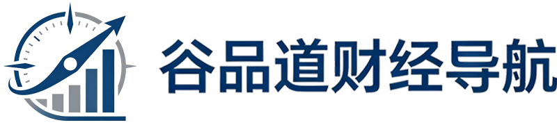 谷品道财经导航